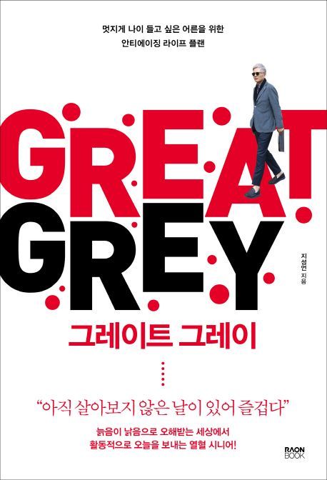 [신간안내]'쓸모 있는 경제학'·'스타트업 히어로' 外