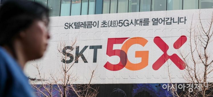 국내 이동통신사들이 세계 최초로 일반용 5G 서비스를 조기 개통한 4일 서울 종로구 SKT건물 외벽에 5G 네트워크 광고가 걸려 있다./강진형 기자aymsdream@