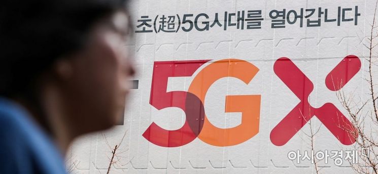 국내 이동통신사들이 세계 최초로 일반용 5G 서비스를 조기 개통한 4일 서울 종로구 SKT건물 외벽에 5G 네트워크 광고가 걸려 있다./강진형 기자aymsdream@