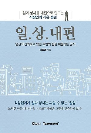 [신간 안내] <호호브로 탐라생활> 外