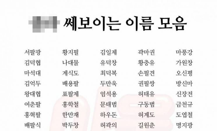 '쎄 보이는 곽두팔 씨'가 필요한 세상(종합)