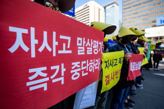 "교육부도 동의할까?" … 서울·부산 자사고 10곳 최종운명 결정