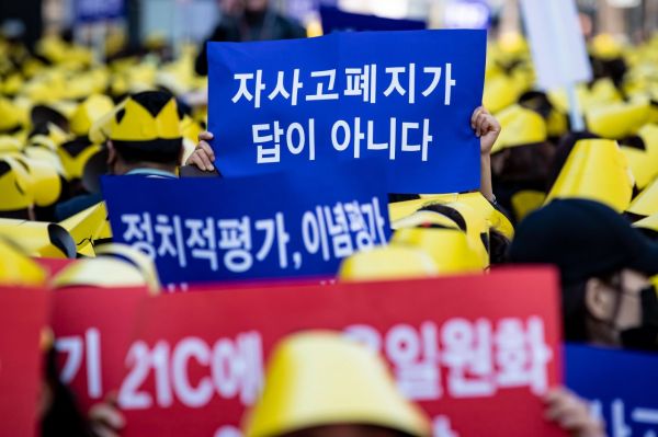 4일 서울 종로구 세종대로에서 자사고학부모연합회 소속 학부모들이 자율형사립고 폐지에 반대하는 집회를 열고 구호를 외치고 있다. /강진형 기자aymsdream@