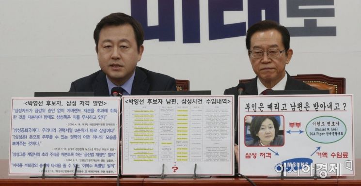 [포토] 박영선 후보자 추가의혹 제기하는 자유한국당