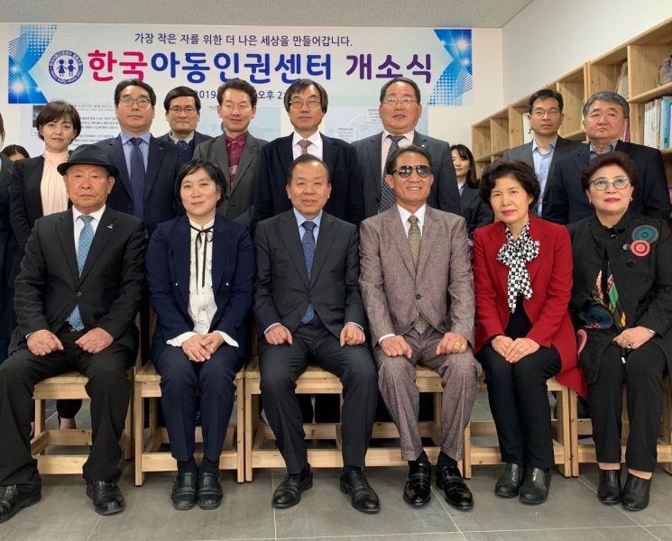 한국아동인권센터 4일 오후 광주에서 개소식 열려
