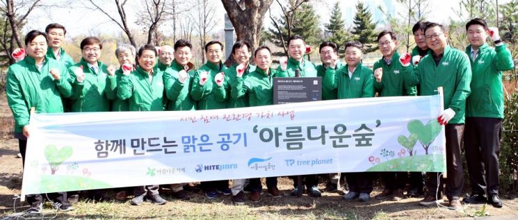 하이트진로 김인규 대표(첫째줄 오른쪽에서 5번째)와 협력사 임직원들이 4일 아름다운숲 조성 행사에 참석해 함께 사진을 찍고 있다.