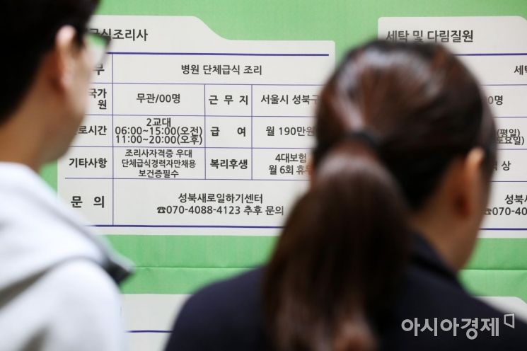 [포토]나의 자리는 어디에