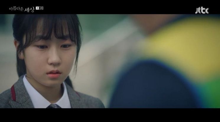 ‘아름다운 세상’ 배우 김환희, 첫방부터 열연…“연기 천재!”