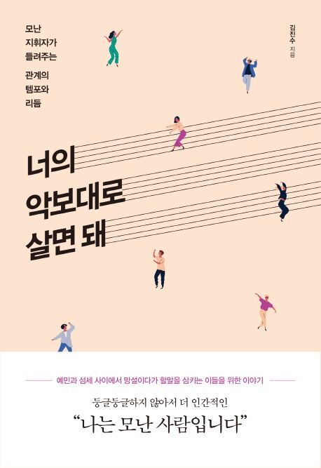 [신간안내]'혼자서도 일상이 로맨스겠어' 外