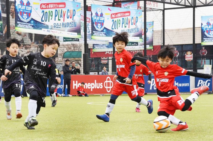 홈플러스-한국P&G, 어린이들의 꿈 응원 위한 '유소년 풋살 페스티벌' 개최