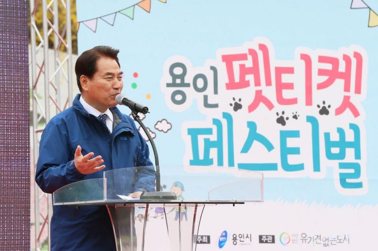 2만명 몰린 '용인 펫티켓 페스티벌'