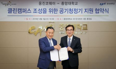 이해선 웅진코웨이 대표(왼쪽)와 김창수 중앙대학교 총장이 공기청정기 지원 협약식에서 기념촬영을 하고 있다.