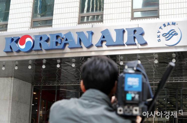 [포토]적막감 감도는 대한항공 서소문사옥