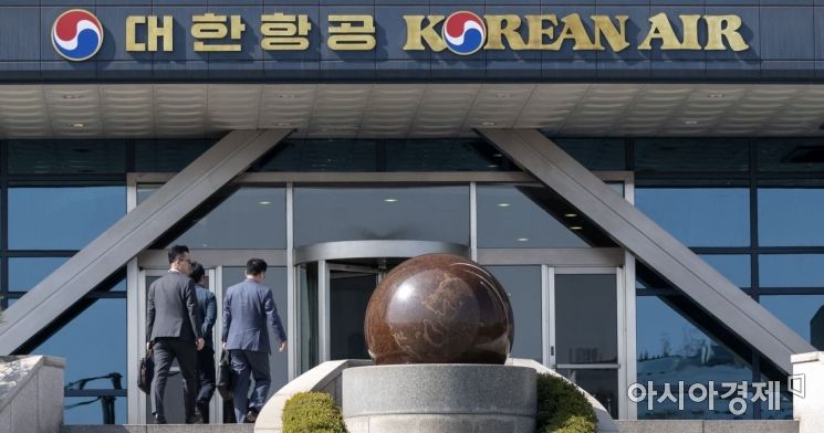 [포토] 분주한 대한항공 본사