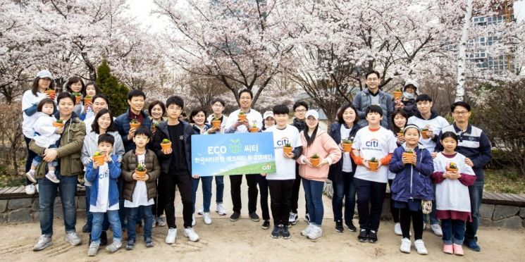 씨티은행, 서울숲 산책길 가꾸기 봉사