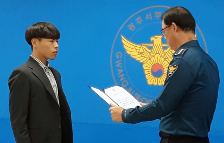 광주 서부경찰, 김성후 호남대 학생에 서장 표창…음주운전 피의자 검거 기여