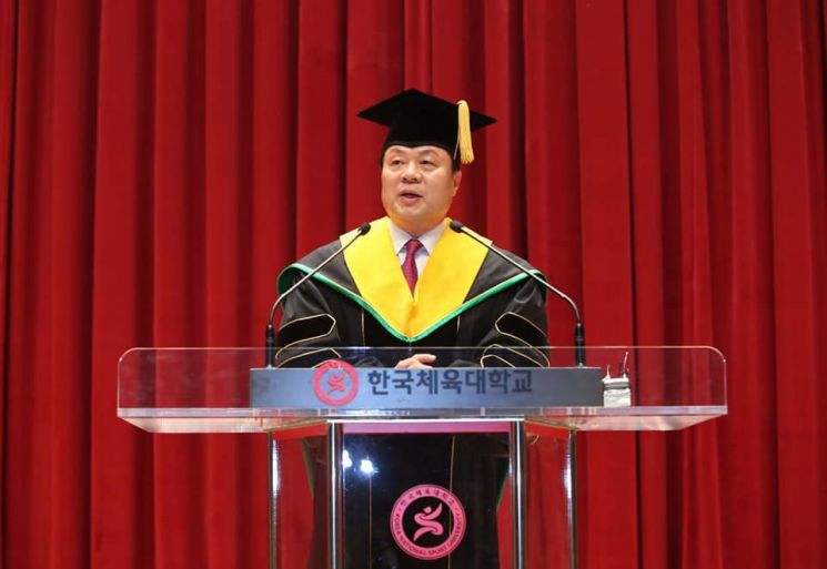 한국체육대학교 제7대 총장 안용규 박사 취임