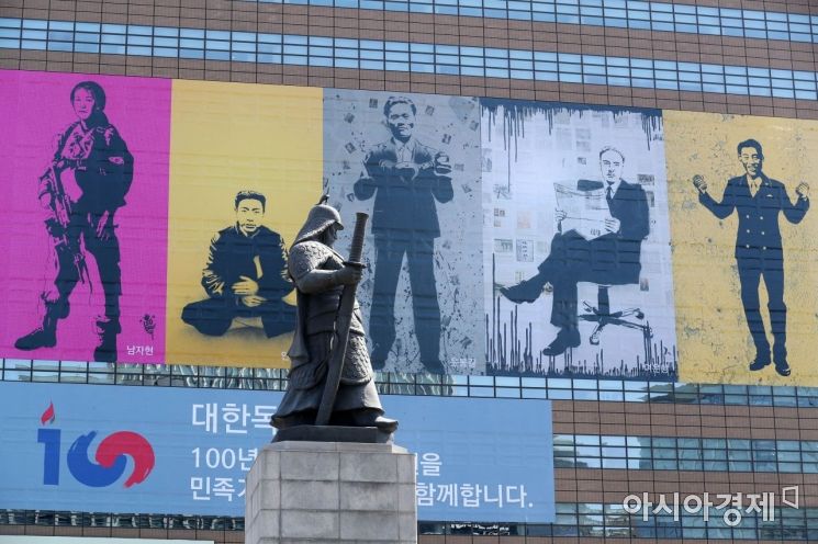 [포토]임시정부 수립 100주년 앞둔 광화문광장