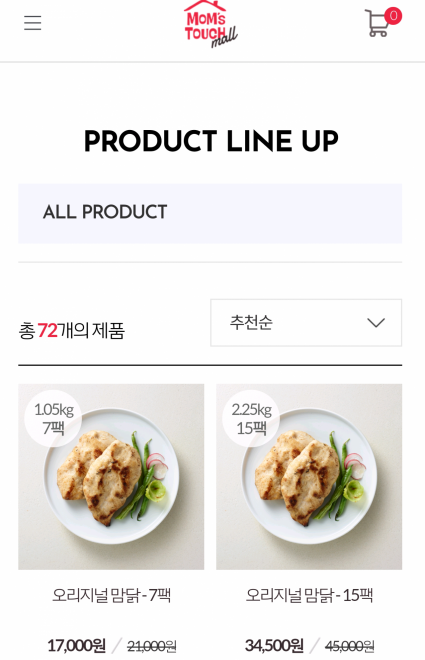 "치킨 브랜드가 만든 삼계탕" 외식업계 '간편식' 시장 향한 잰걸음(종합)