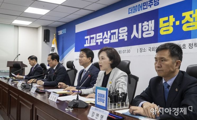 당정청 "올 2학기 고3부터 무상교육…2021년 전면 시행"(상보)