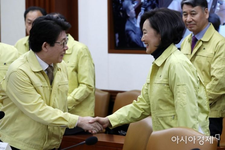 [포토] 산불 관계장관회의 참석하는 박영선 장관