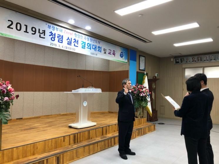 곡성군, 청렴 문화 조성에 ‘앞장’…10일 청렴골든벨 개최