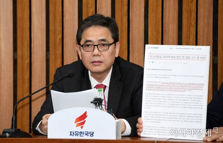 [포토] 발언하는 곽상도 의원