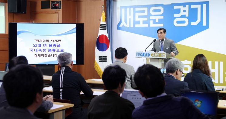 경기농기원, 국내 육성 벼품종 재배율 51%로 끌어올린다