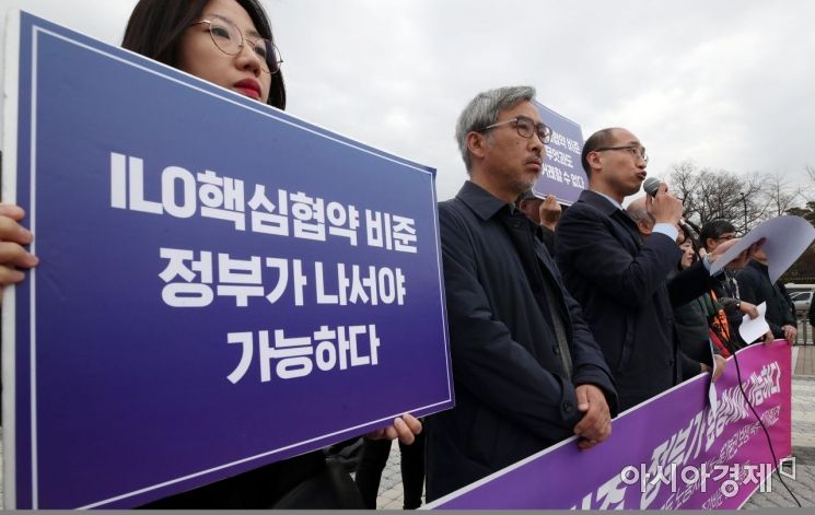 ILO 협약 노동법안, 정기국회 처리 '불투명'…韓정부에 불리 