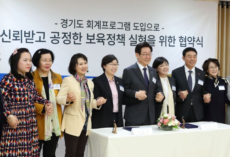 민간·가정 어린이집 '경기도 자체 회계프로그램' 쓴다