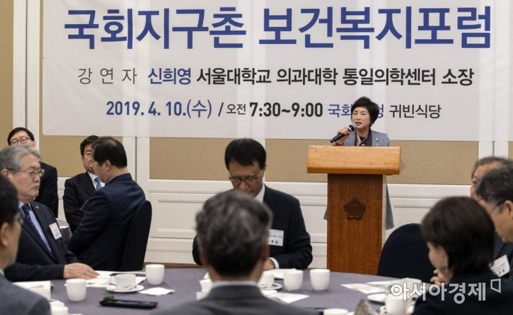 [포토] 국회, '남북 보건의료 협력' 조찬 강연