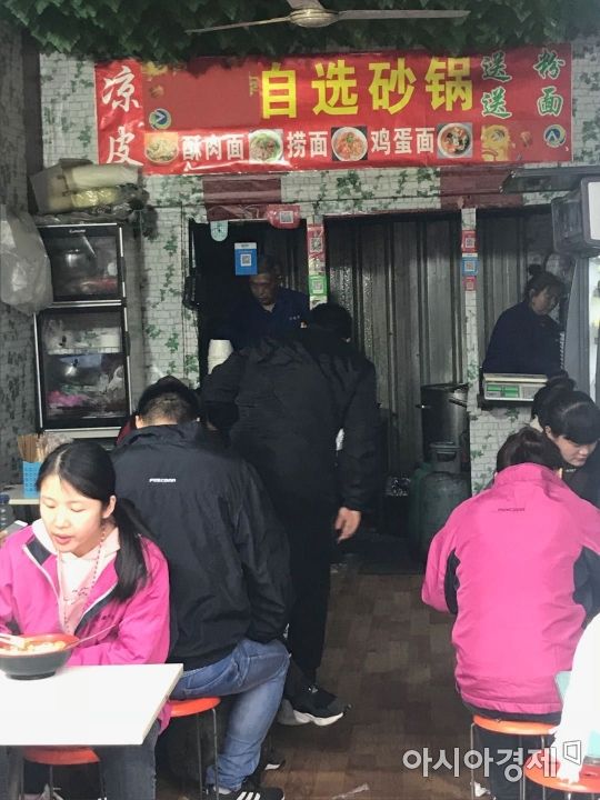 정저우(鄭州) 폭스콘 공장단지 F구역 인근에 위치한 식당 내 모습. 인근 식당 대부분이 주문과 즉시 음식이 나올 수 있는 면 요리 중심으로 메뉴가 구성돼 있다. 가격은 그릇당 8~9위안.