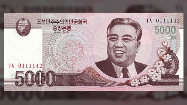 북한 5000원권. 화폐 속 인물은 김일성 주석.