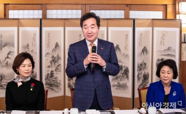 [포토]한국여성경제인연합회 오찬 참석한 이낙연 총리