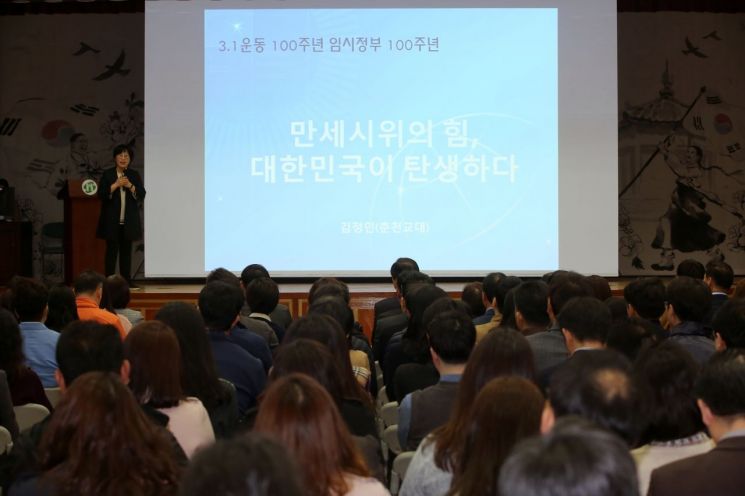 김정인 춘천교대 교수 ‘만세 시위의 힘, 대한민국이 탄생하다’ 주제 강의