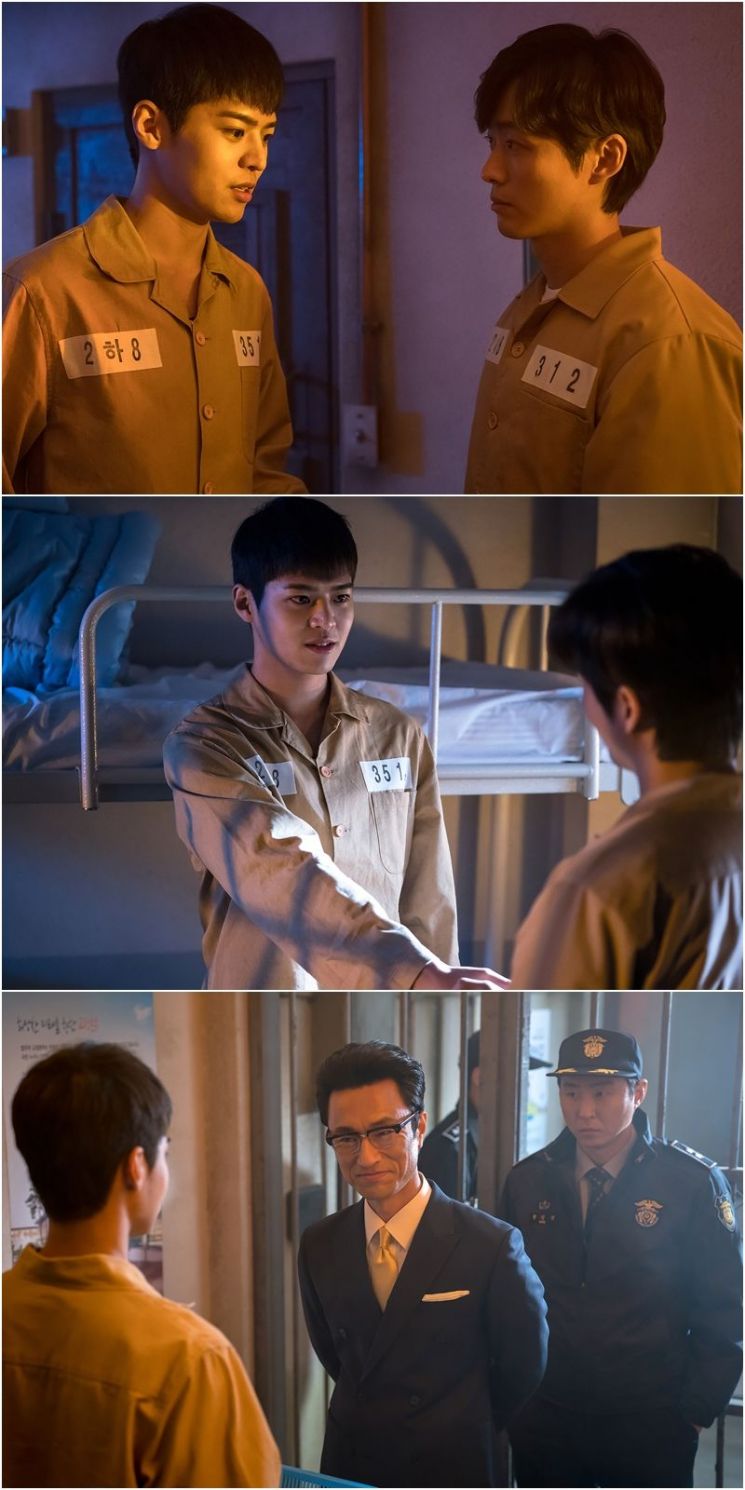'닥터 프리즈너' 남궁민X려운의 감옥 안 첫 만남은?
