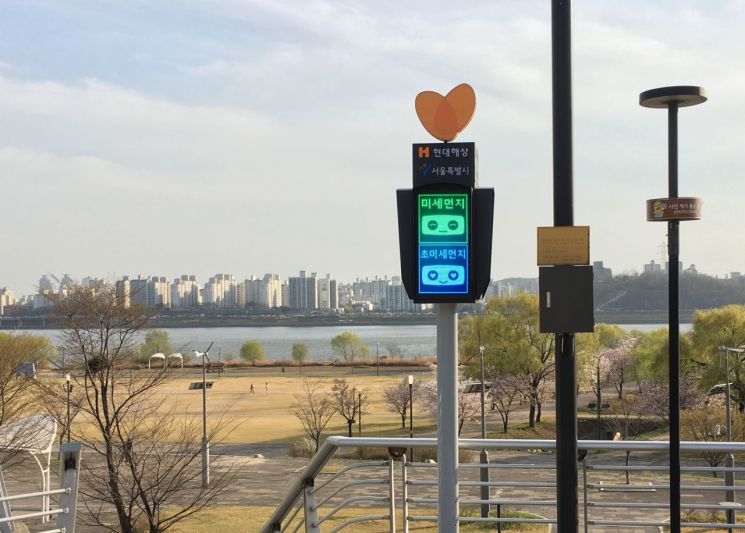 파랑·초록·노랑·빨강…서울시, 미세먼지 신호등 한강공원에 설치