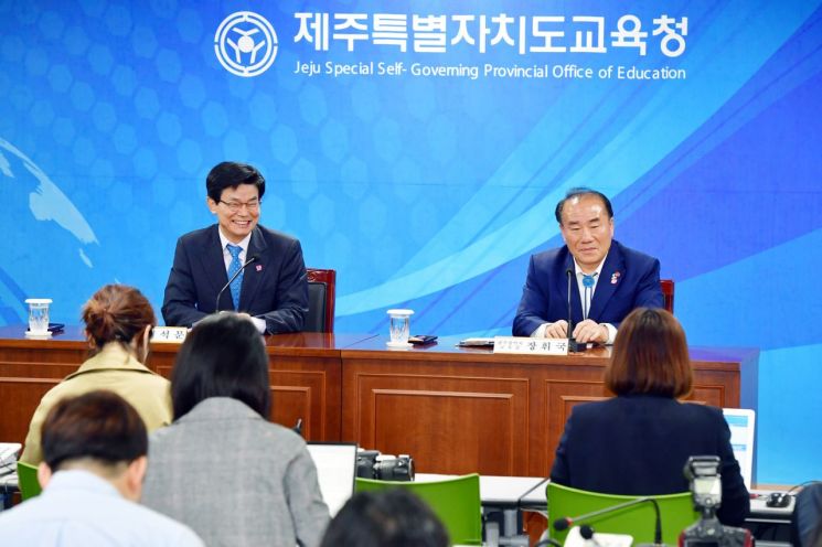제주·광주교육청, 민주화교육 전국화 공동포럼 개최