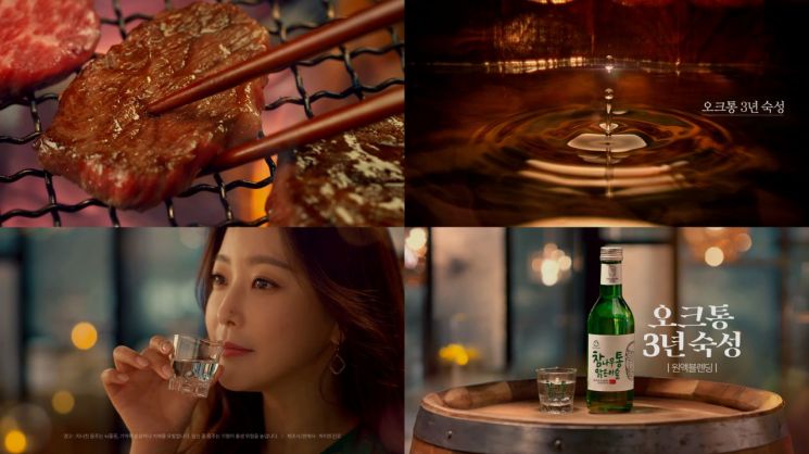 하이트진로, 김희선과 함께 하는 '참나무통 맑은이슬' 광고 캠페인 전개
