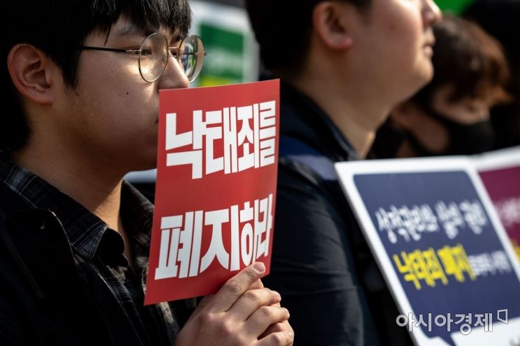 '낙태죄 선고' 헌재 앞 찬반 집회 과열