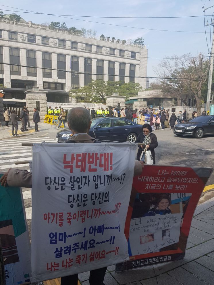 낙태죄 선고를 앞둔 11일 서울 종로구 헌법재판소 앞에서 낙태죄폐지반대국민연합 소속 회원 강순원(73)씨가 1인 시위를 하고 있다.