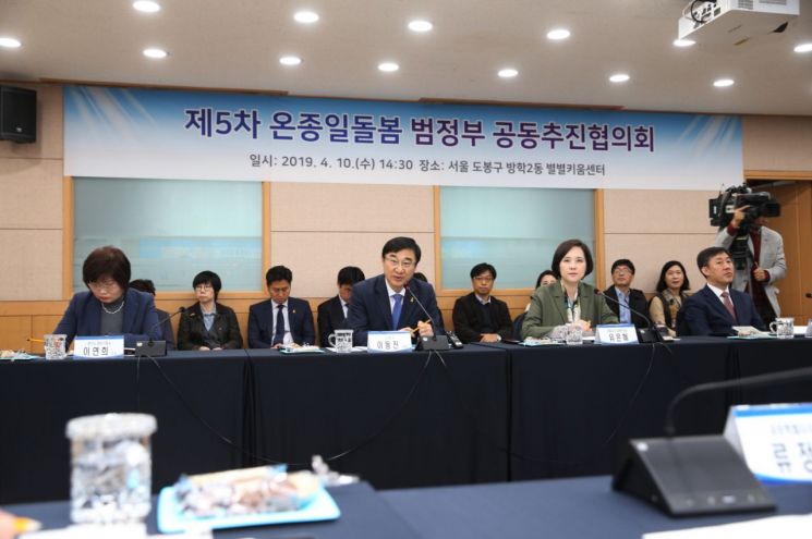 도봉구, 온종일 돌봄체계 구축 위한 범정부 공동추진협의회 개최