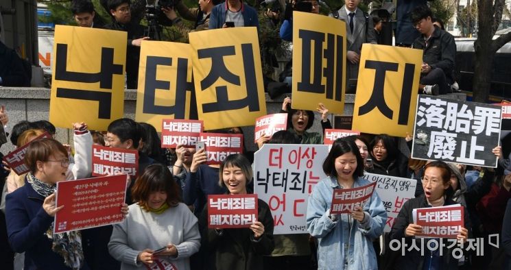 낙태죄에 대한 위헌판결이 난 11일 서울 헌법재판소 앞에서 낙태죄 위헌을 촉구했던 여성단체 관계자들이 판결 소식을 들은 뒤 환호하고 있다./강진형 기자aymsdream@