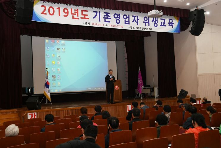 [포토] 광주 서구, 2019 외식업 중앙회 위생교육