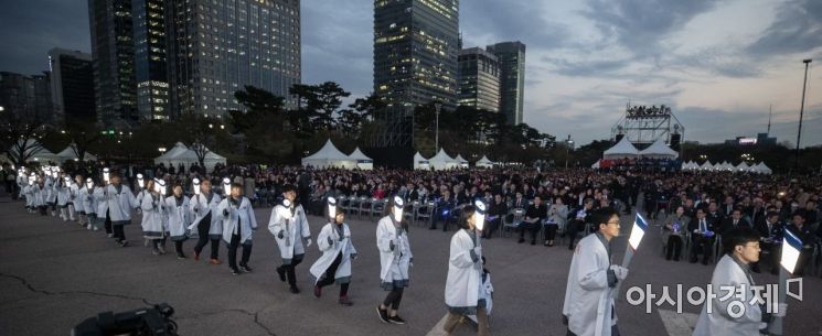 [포토] 독립의 횃불 퍼포먼스
