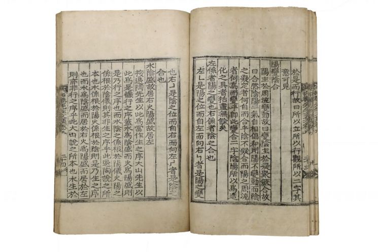 행방 묘연했던 척암 문집 책판, 독일에서 돌아와