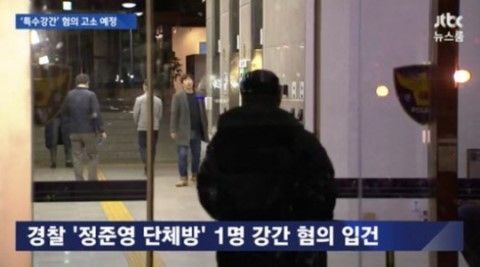 성폭력 범죄의 처벌 등에 관한 특례법 위반(카메라 등 이용 촬영) 혐의로 구속된 가수 정준영(30)이 속해 있던 단체 대화방 멤버 중 일반인 1명이 성폭행 혐의로 입건됐다/사진=JTBC '뉴스룸' 방송 화면 캡처