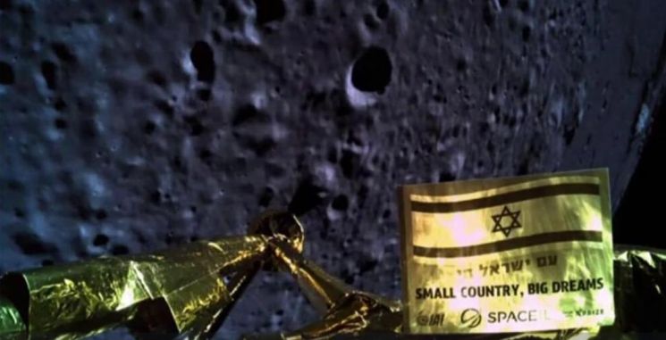 이스라엘 탐사선, 달 착륙 실패…네타냐후 "2년 내 다시 시도"