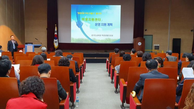 '학생지원센터' 25개 경기 교육지원청에 설치된다