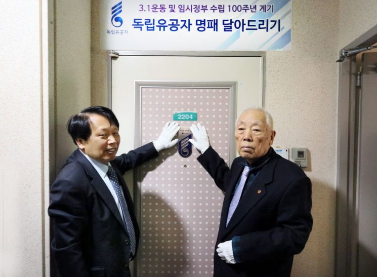 구로구 ‘국가·독립유공자 명패 부착 사업’ 추진